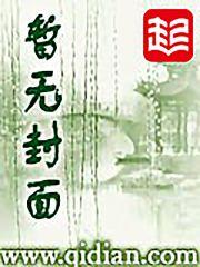 萧逸苏颜神医下山美女总裁要养我最新章节在